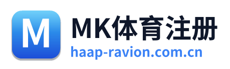 MK体育注册